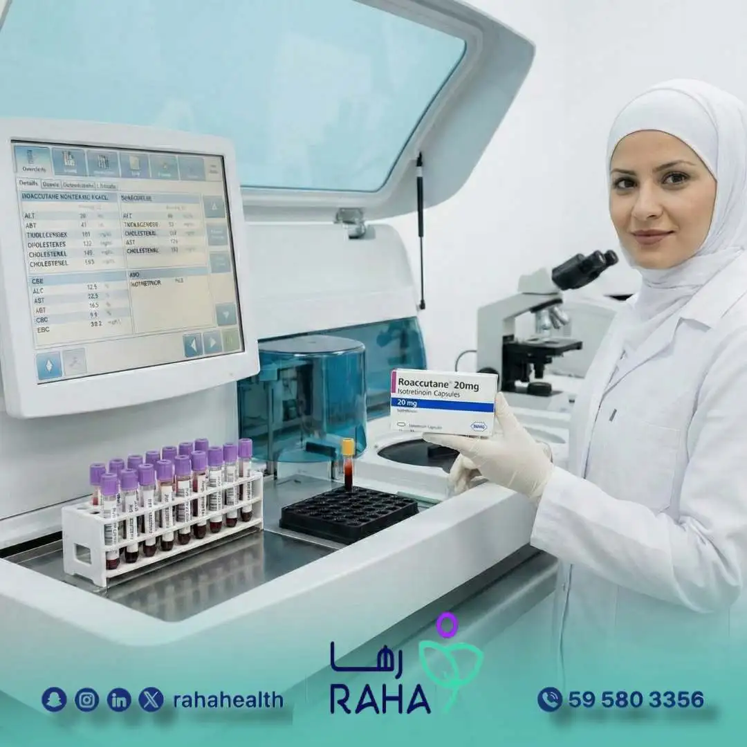 ما هو تحليل الروكتان ولماذا يُطلب؟